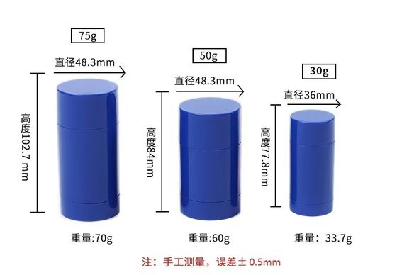 사용자 지정 색상 15g-100g 플라스틱 디오도란트 스틱 발암 용기